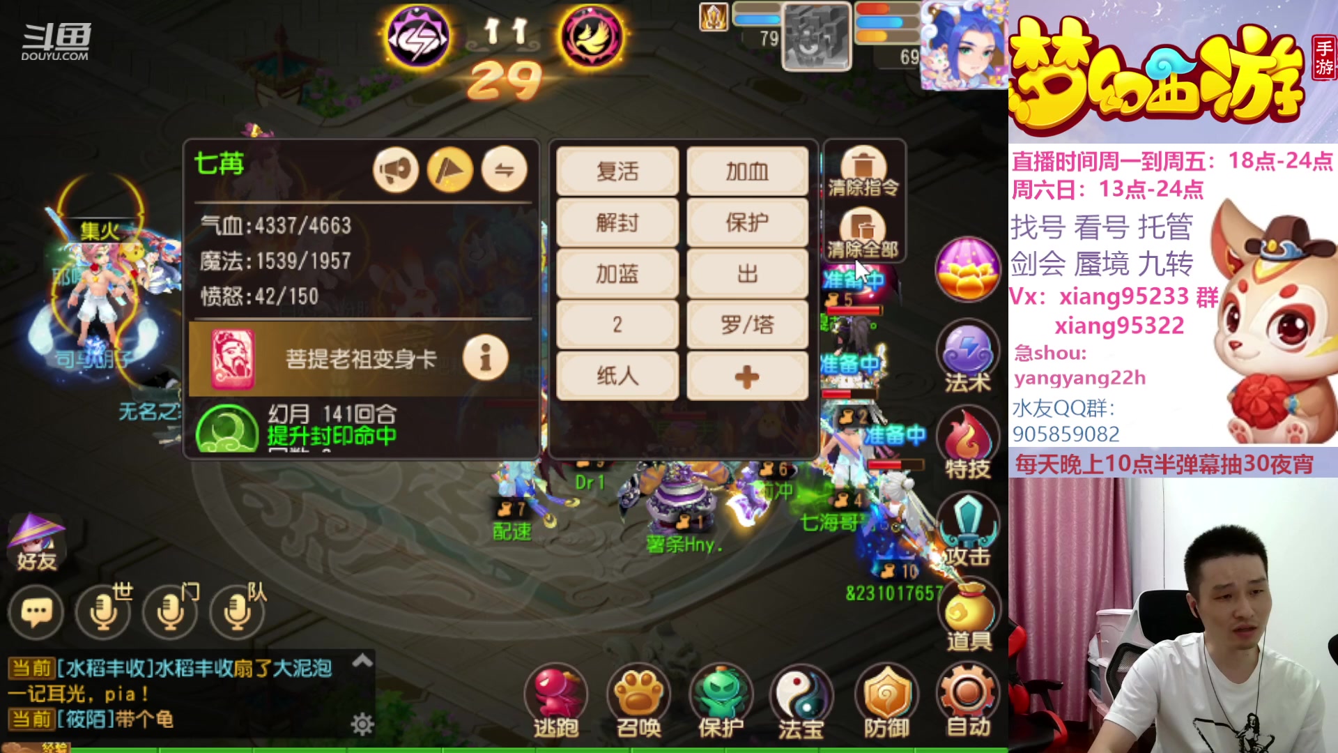 【2023-09-08 20点场】项95：永不摆烂的项前冲