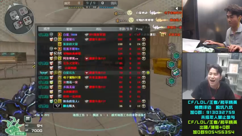 【2023-09-07 23点场】白鲨石头丶：一起看下亚洲杯~~~~~