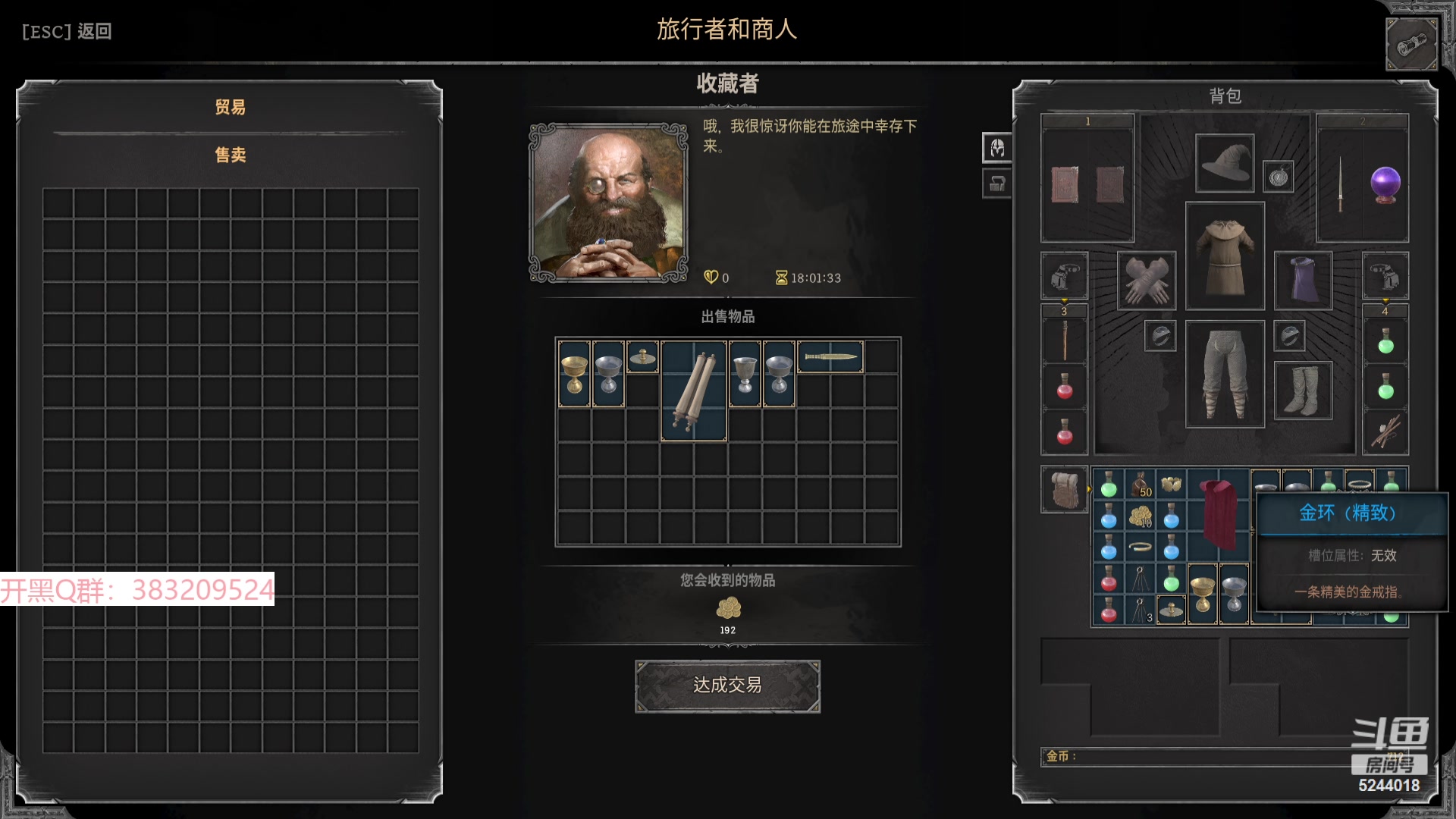 【2023-09-06 16点场】摇摇摇摇光：成长型法师，继续进步