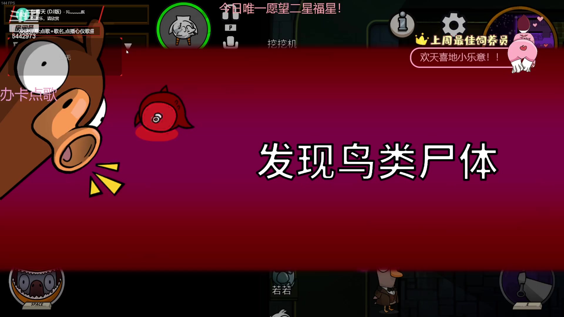 【2023-09-07 22点场】Tony托公子：第二天直播有点小兴奋呢！
