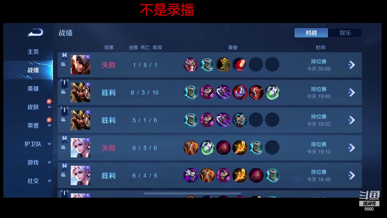 【2023-09-08 20点场】RW渡劫：80 星排位！！