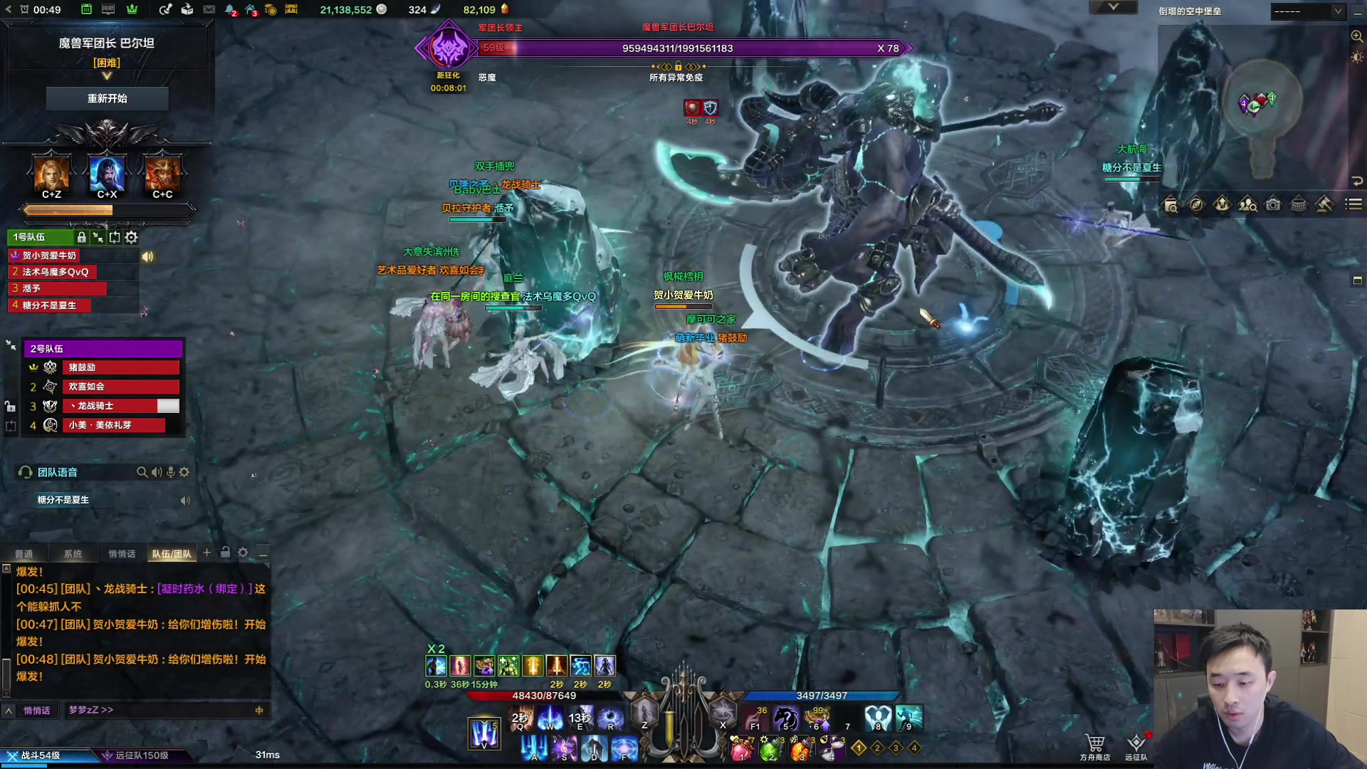 【2023-09-08 00点场】疯奶丶大硕：再战牛牛~~