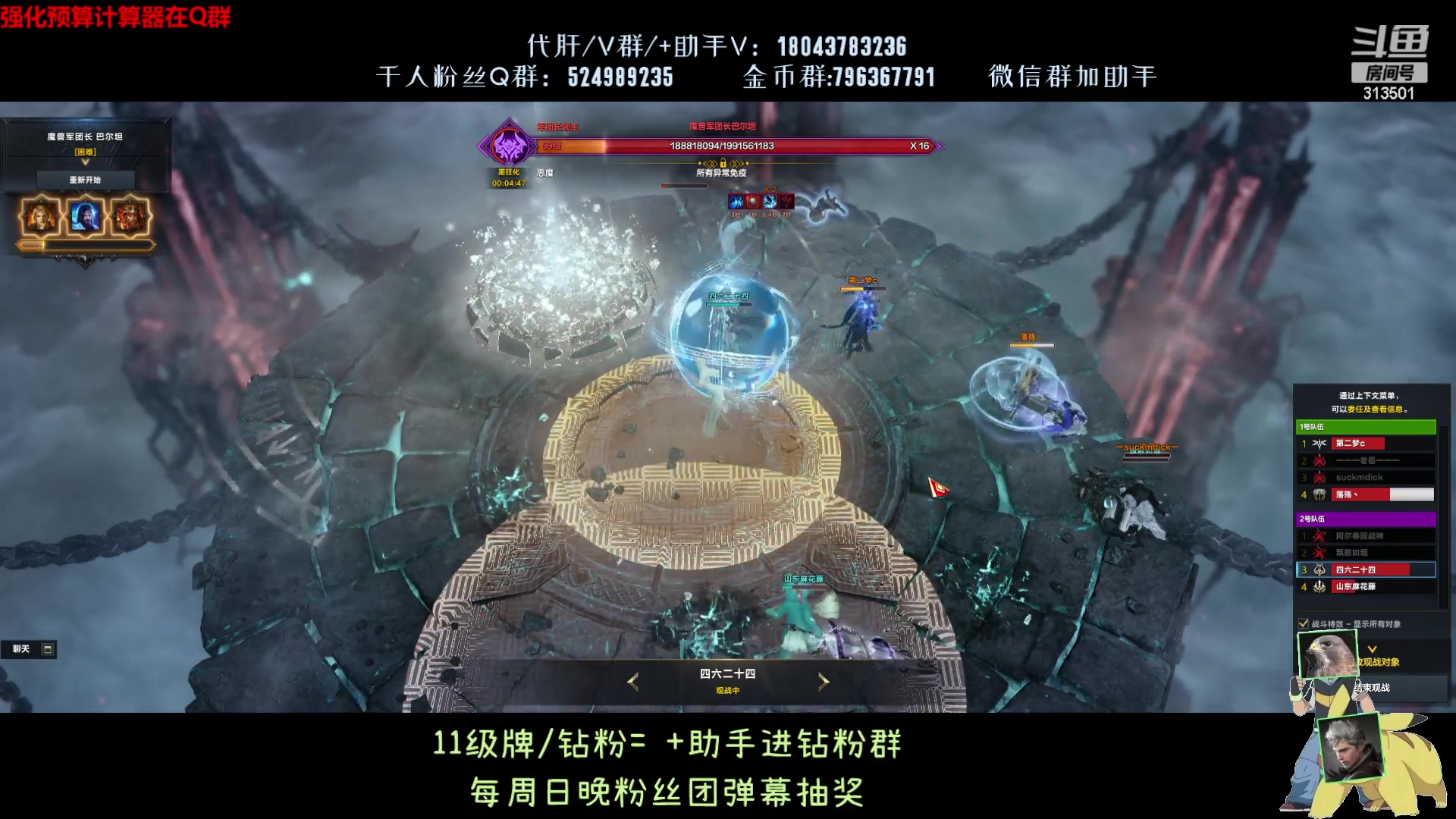【2023-9-6 22点场】313501丶Boss:1575鹰眼：准备住牛窝了