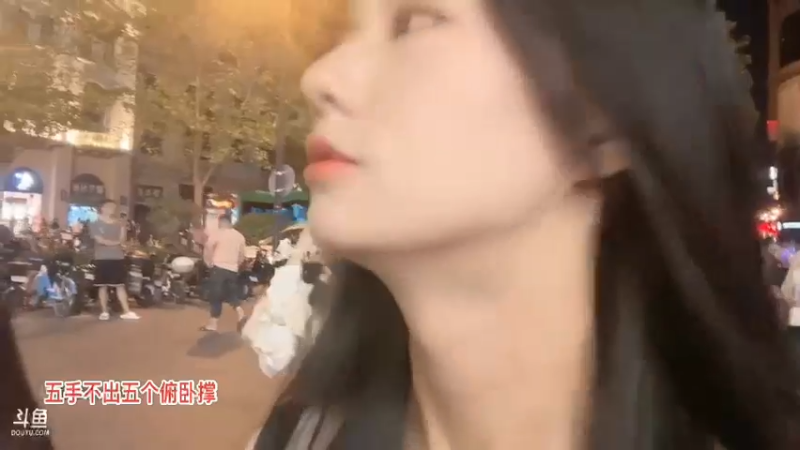 洪湖乡野趣味团播美女盐盐说自己也社恐，你敢信啊