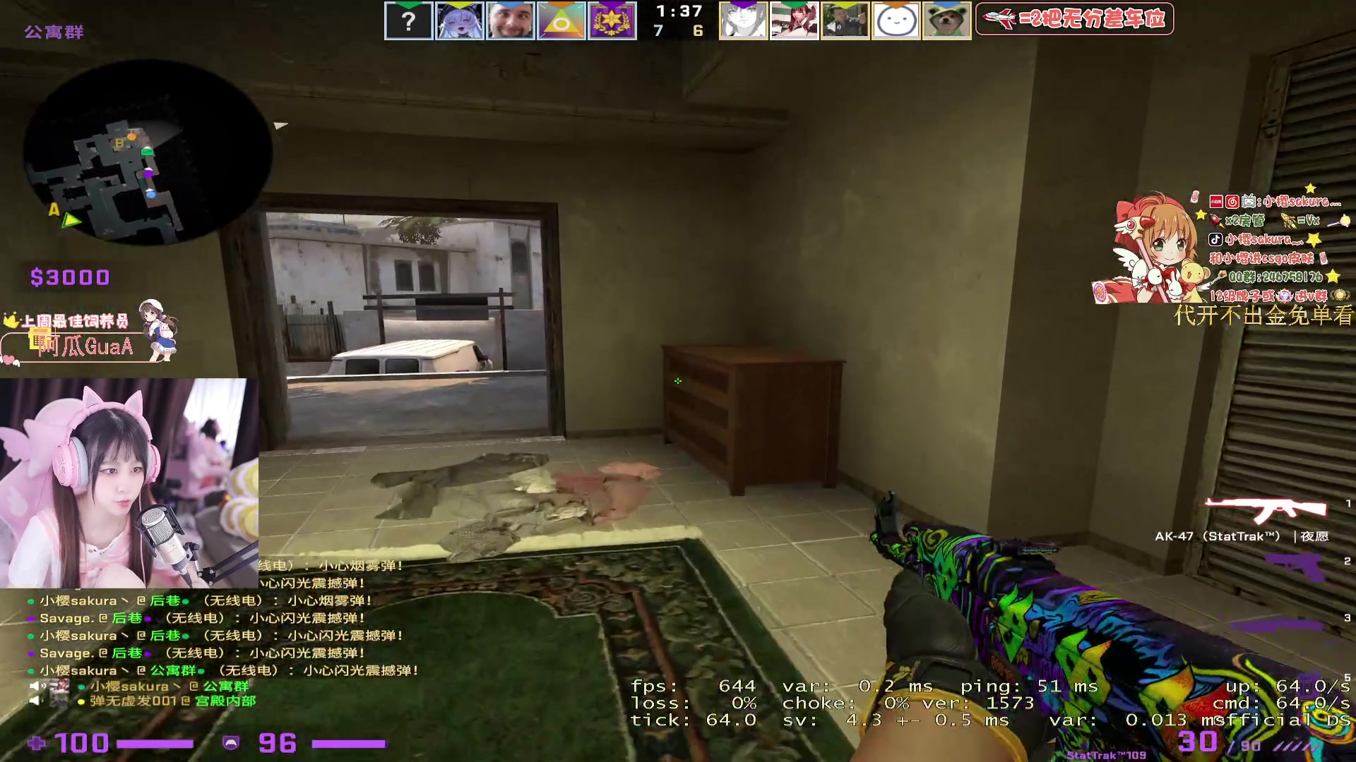 【2023-09-08 17点场】小樱sakura灬：【小樱】一只恋爱脑双鱼座