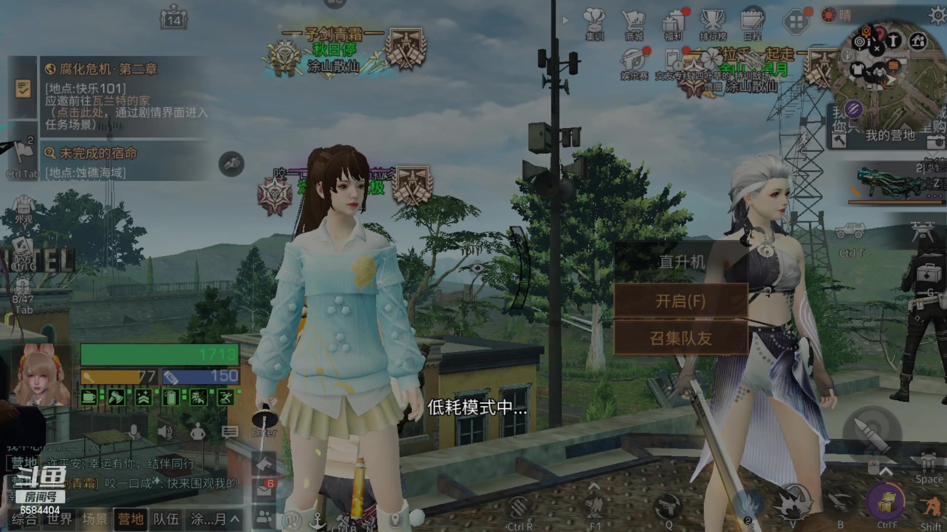 【2023-09-08 17点场】中华田园冯太极：在回老家，8号左右稳定直播