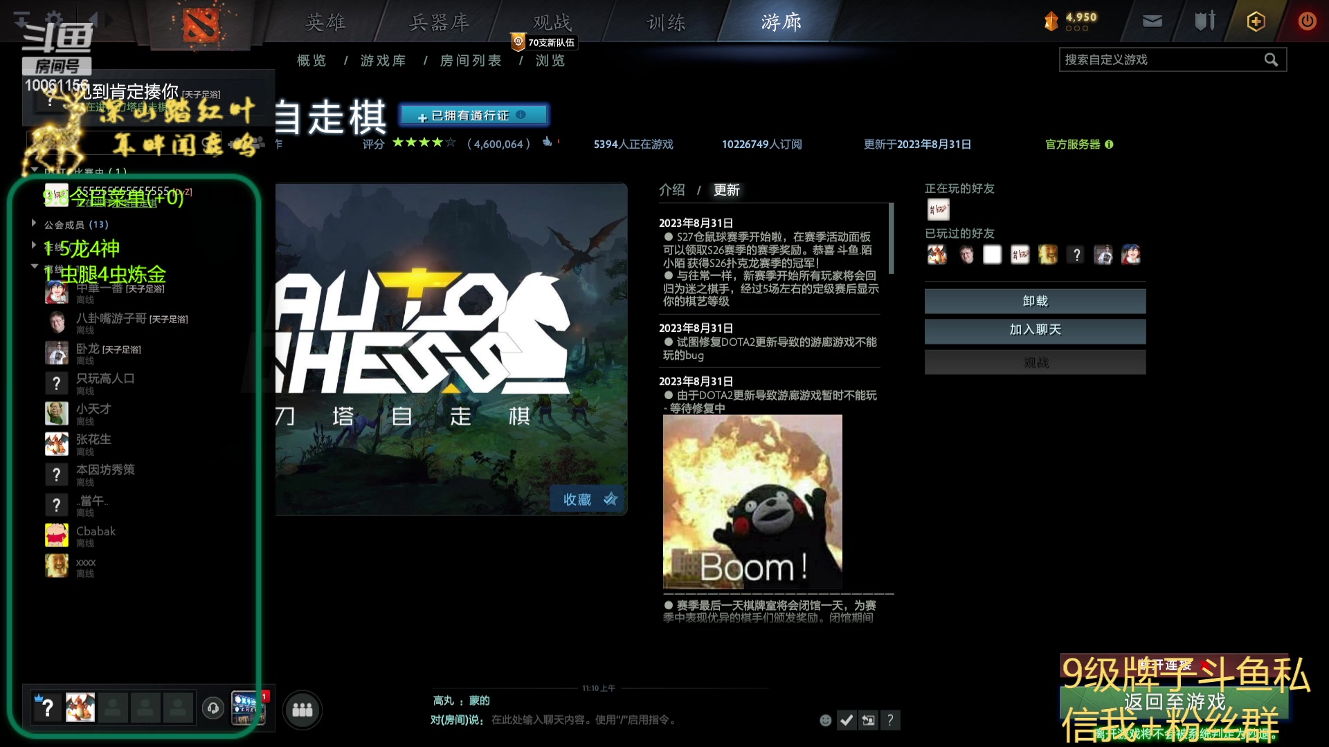 【2023-09-08 11点场】深山老湿爱上林正英：早上先打打堡垒局！