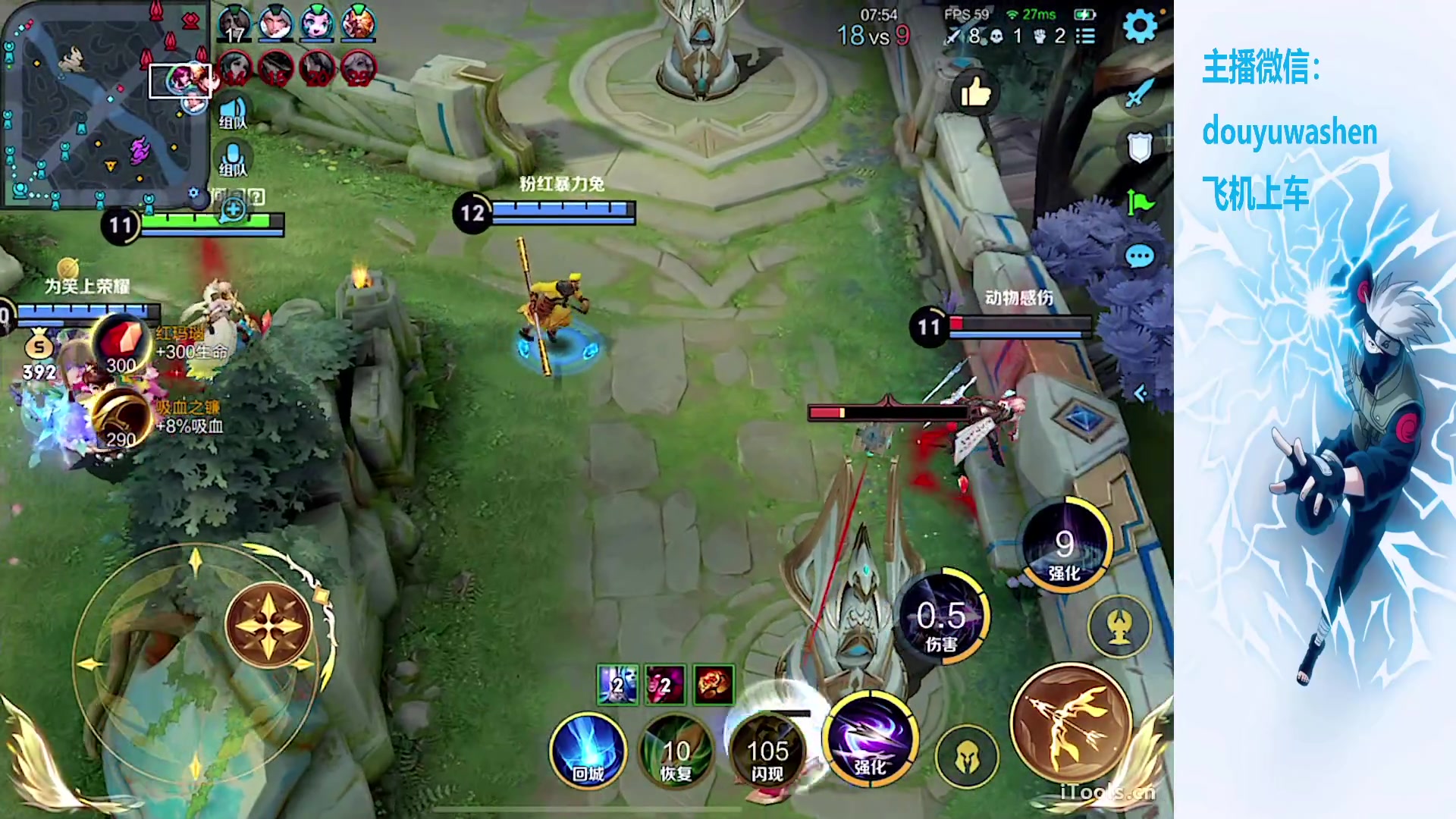 【2023-09-08 01点场】小小青蛙笑i：对面打野玩什么我下盘就玩什么