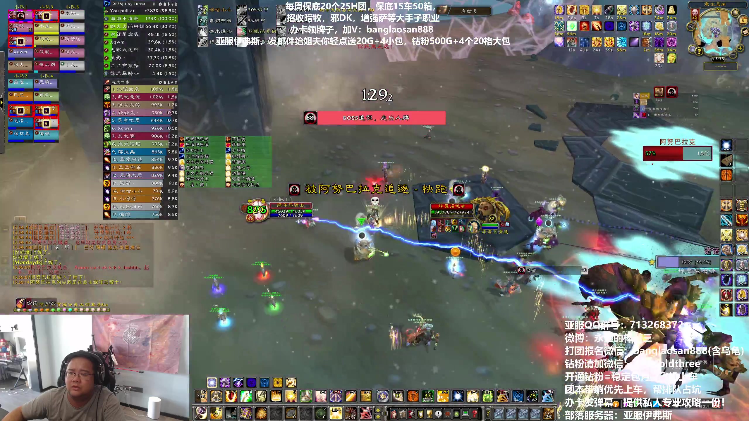 【2023-09-08 12点场】棒老三：打个末班车乌龟走起！！