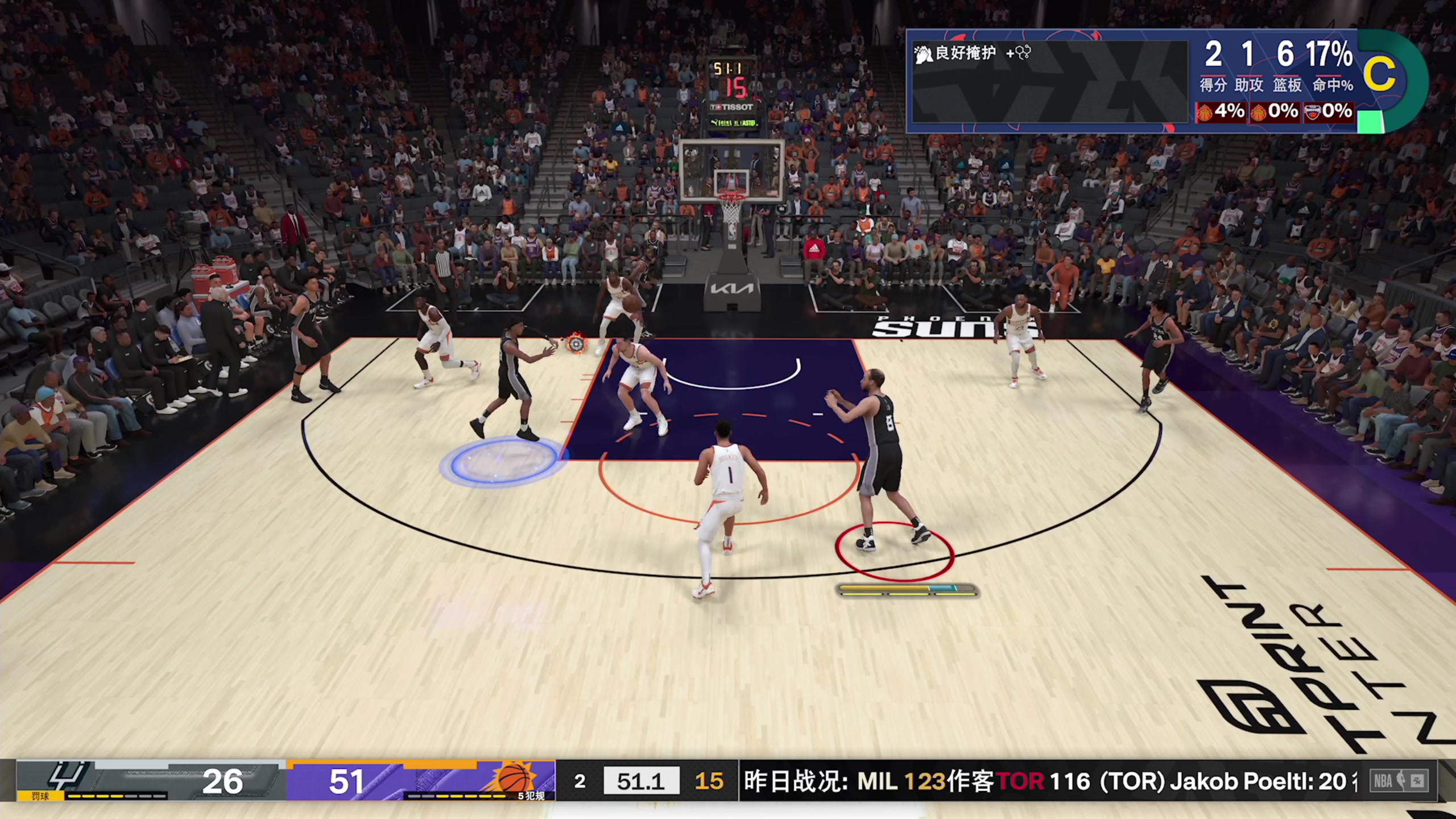 【2023-09-08 02点场】不死鸟3DM：新游戏 NBA 2k4 直播