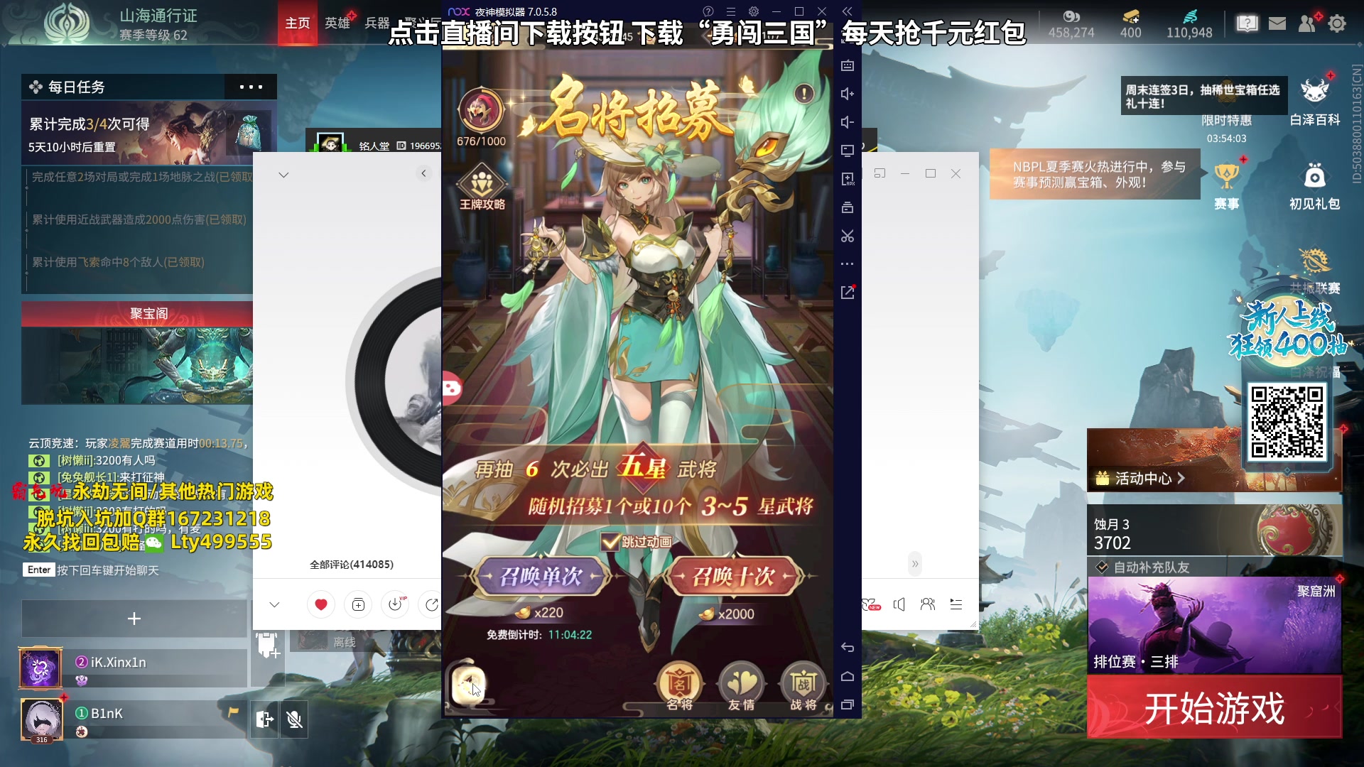 【2023-09-08 17点场】小铭XiaoMing阿：小铭：钻粉活动持续中！！