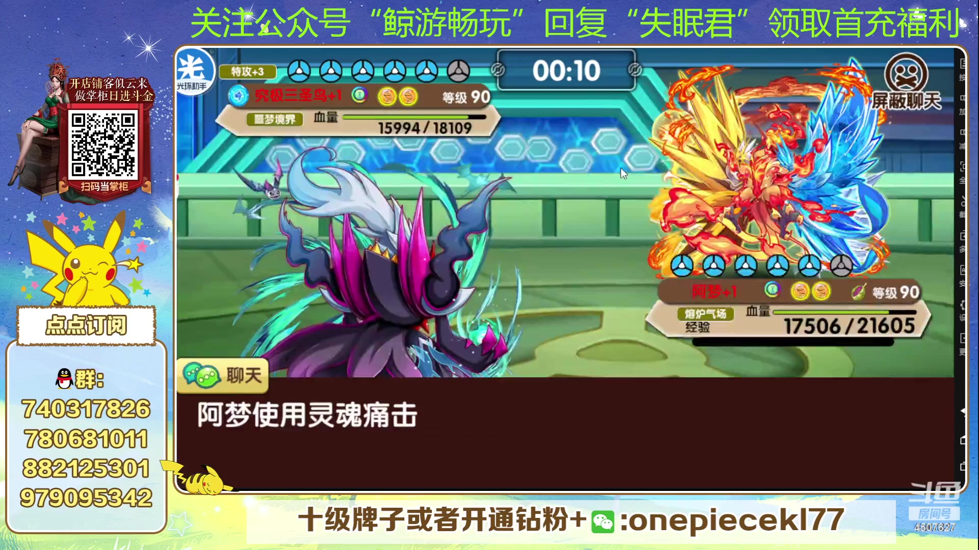 【2023-09-07 19点场】失眠君灬灬：失眠君：狼群杯冲！