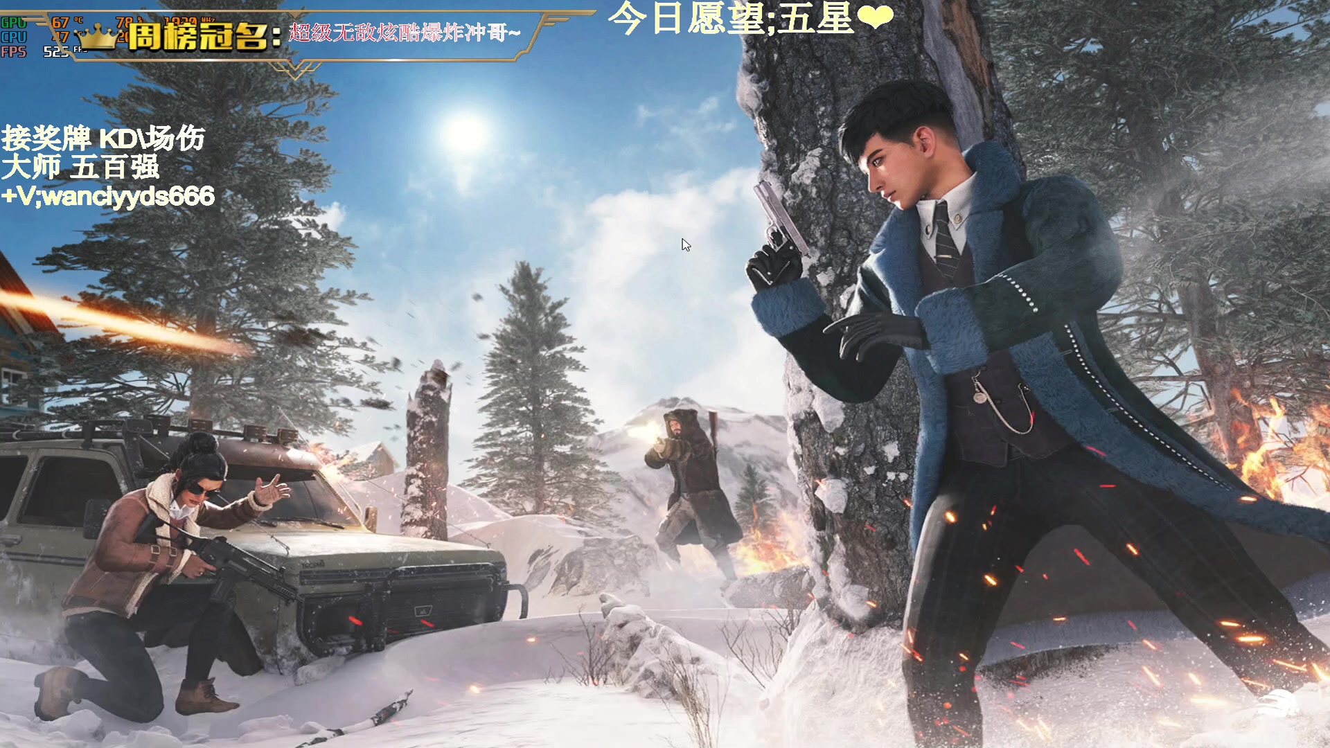 【2023-09-04 00点场】晚辞77：【晚辞】听闻杀神晚辞？