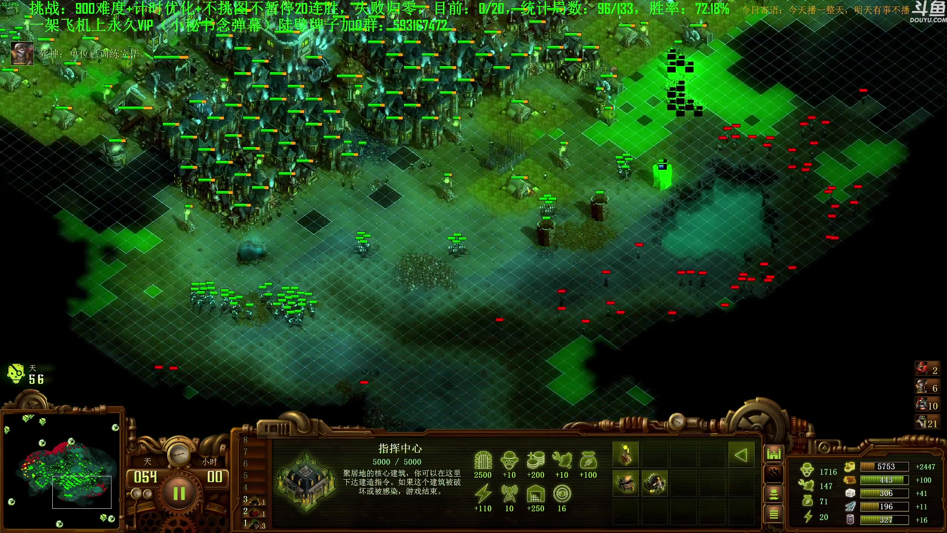 【2023-09-08 15点场】普通人陡壁：挑战：亿万僵尸20连胜day77