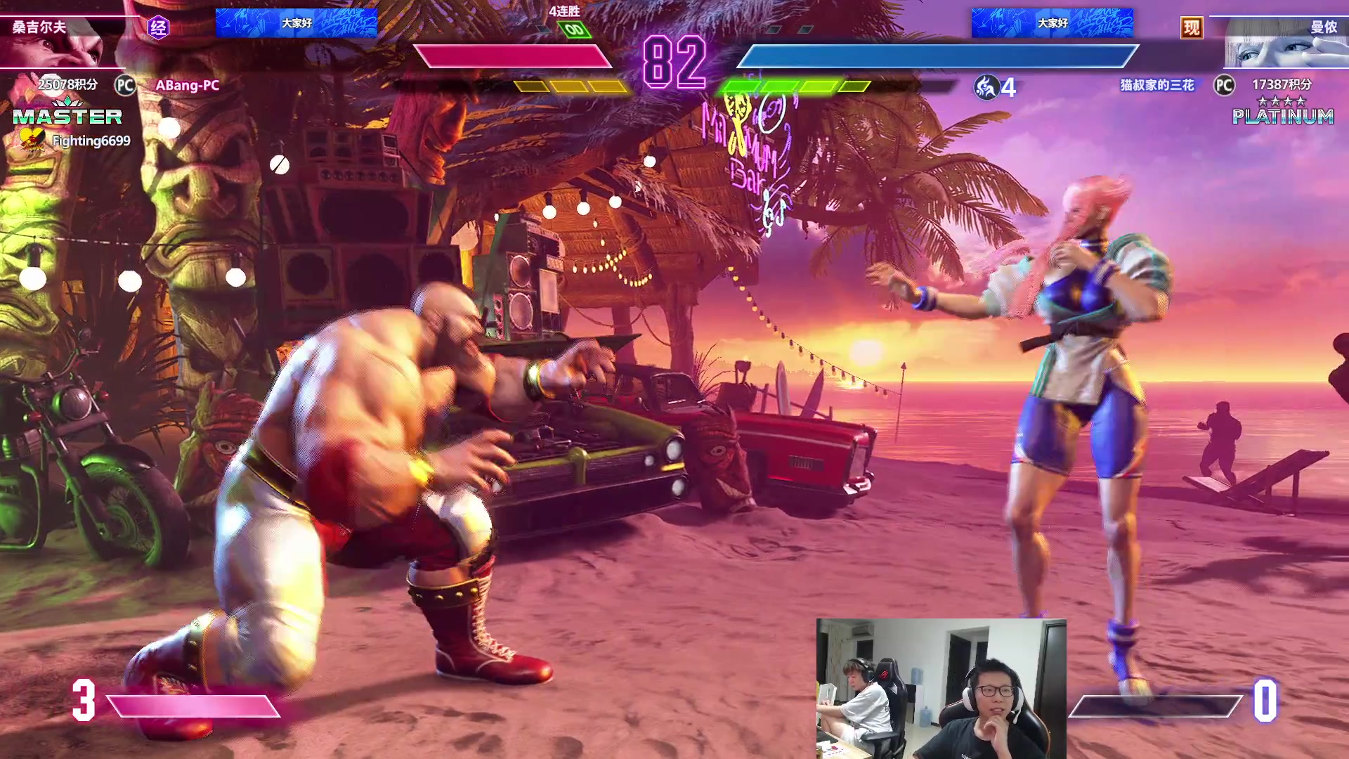 【2023-09-08 20点场】余小C真的很强：余小C：街霸6比赛搞起来！