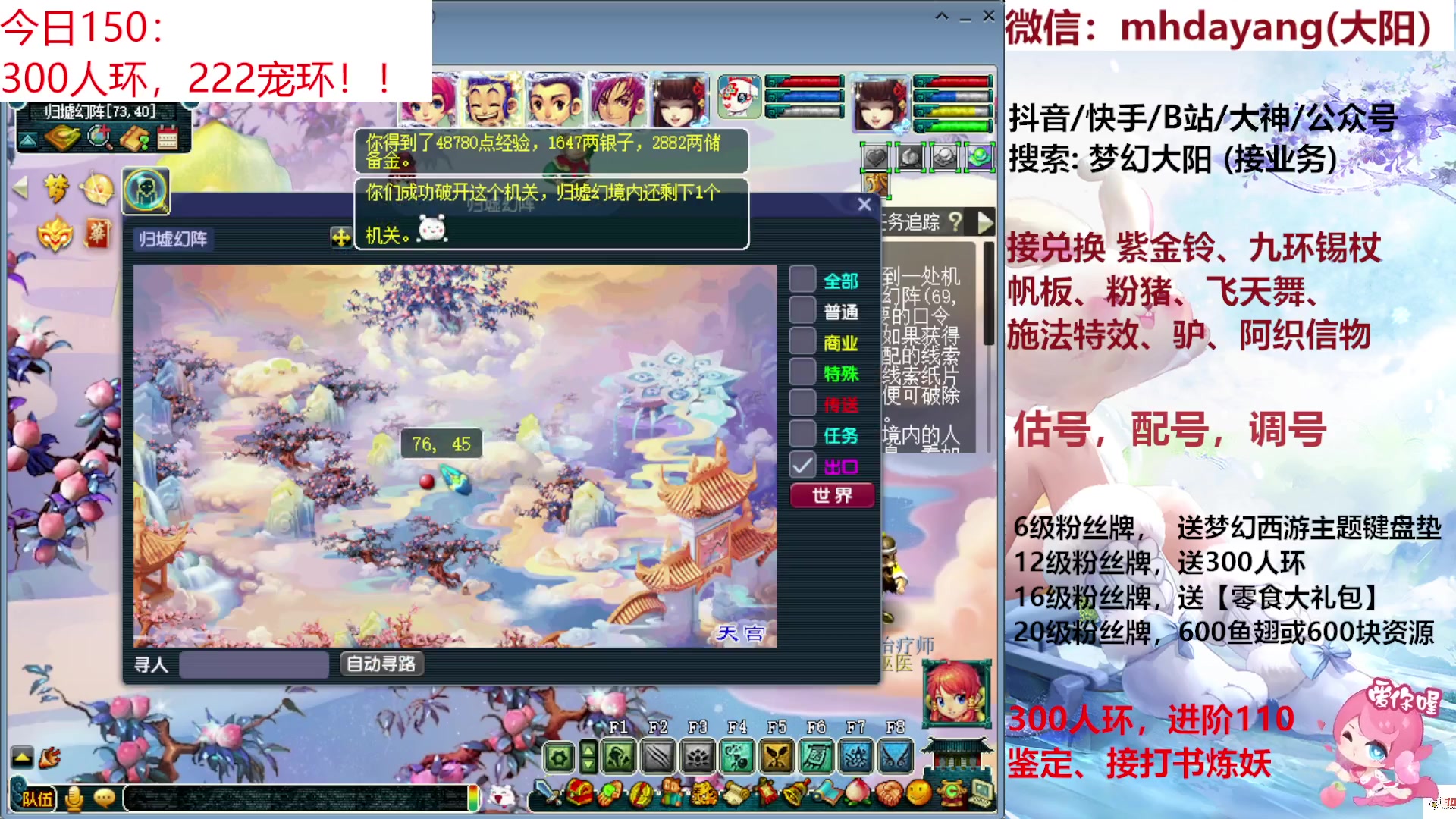 【2023-09-08 11点场】梦幻大阳：9月10号，金士顿飓风耳机等你