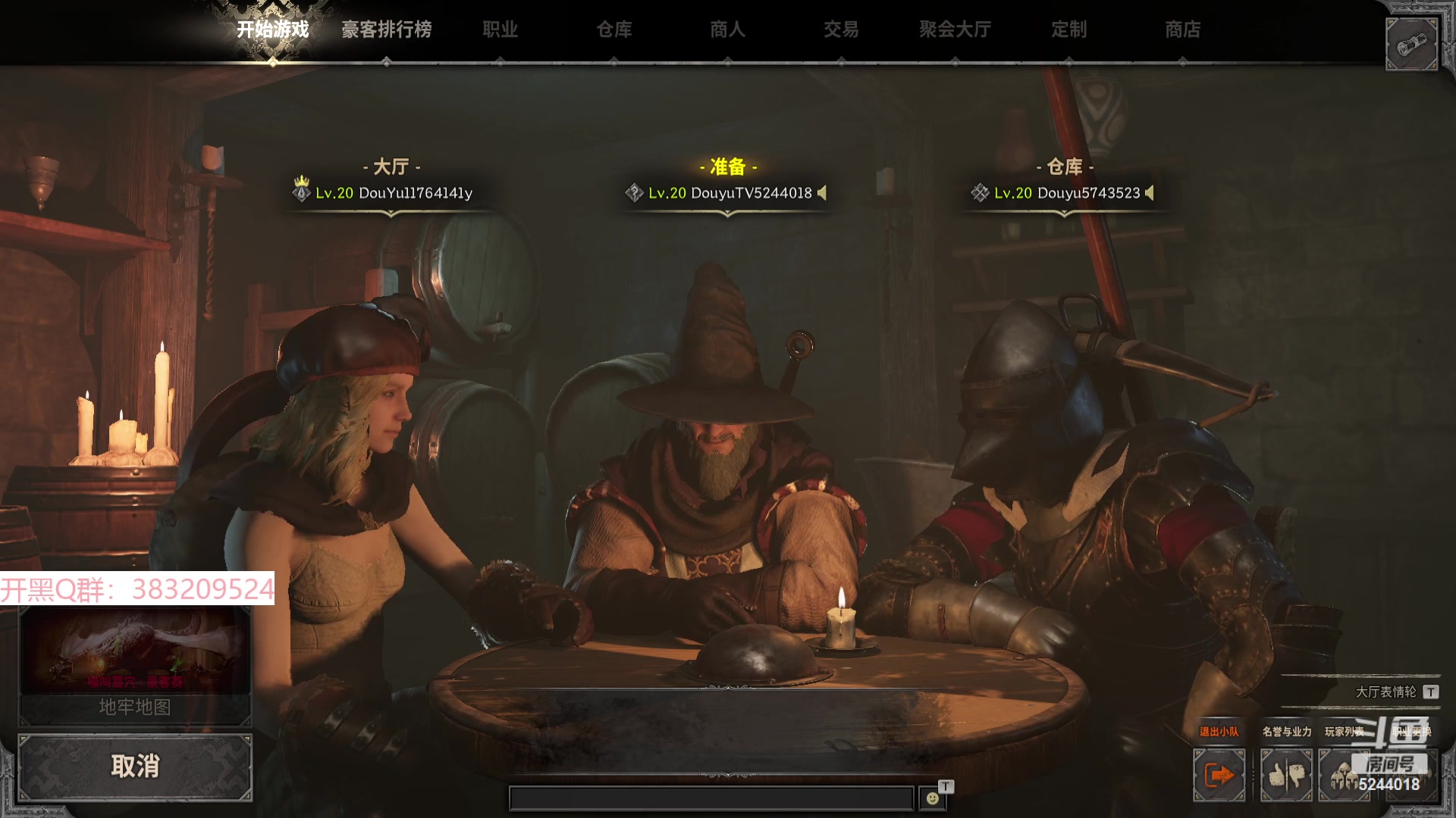 【2023-09-06 20点场】摇摇摇摇光：成长型法师，继续进步