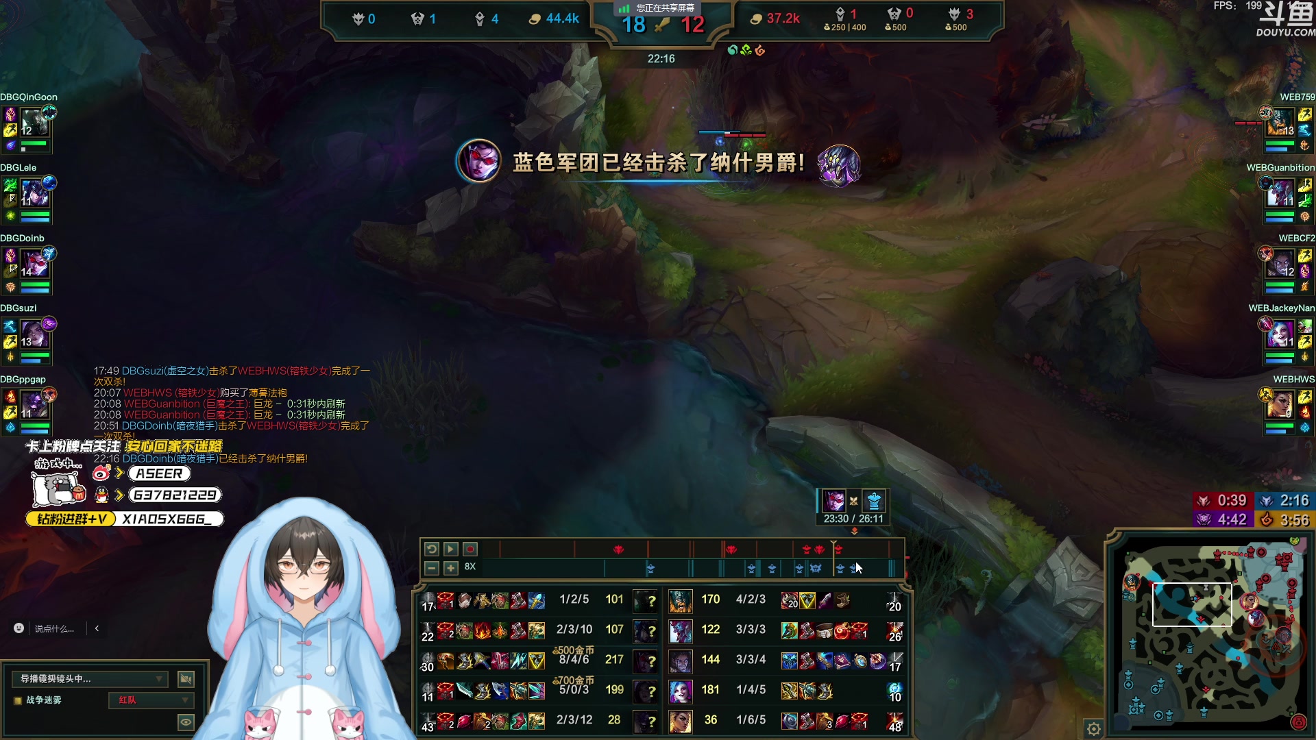 【2023-09-08 20点场】预言家lol：看训练赛 19389