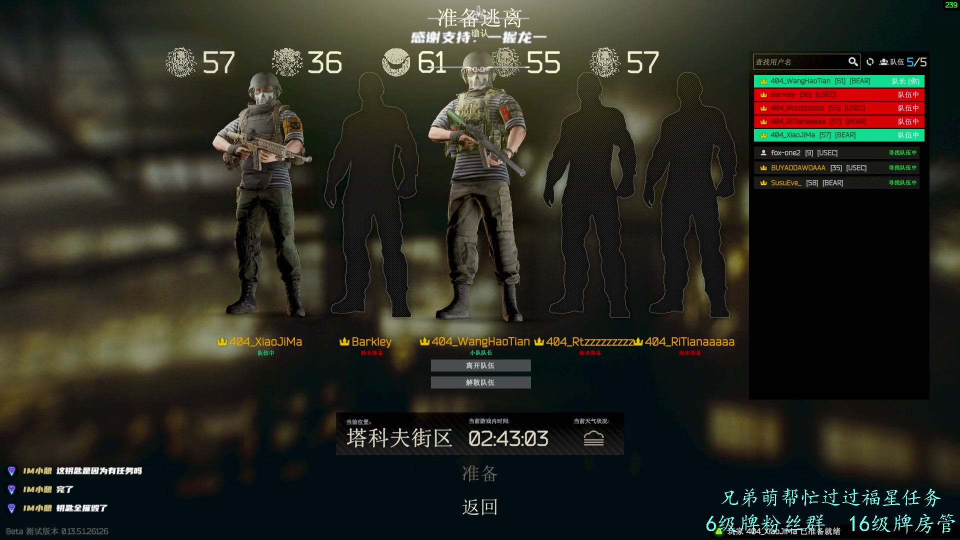 【2023-09-07 21点场】王浩天儿：【404/61级】最近练练打架。