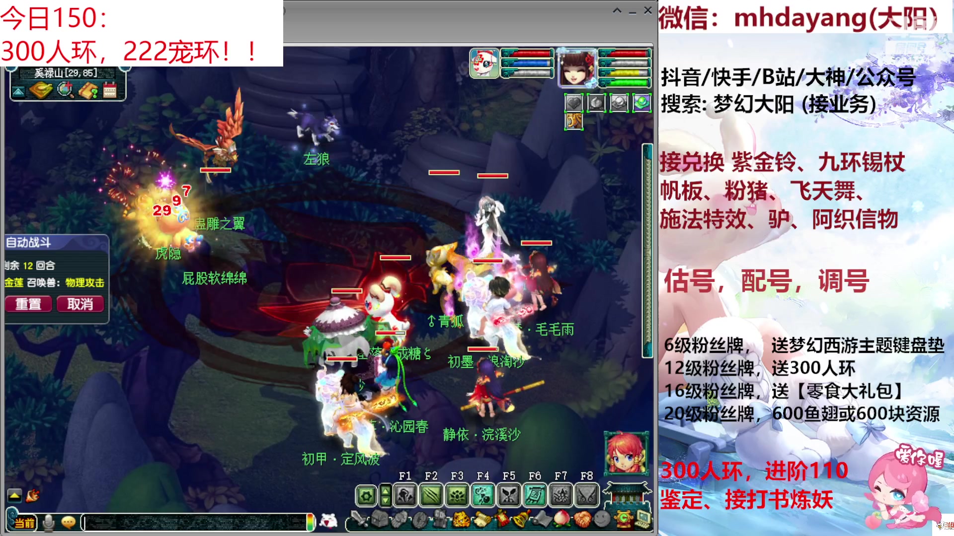 【2023-09-08 09点场】梦幻大阳：9月10号，金士顿飓风耳机等你