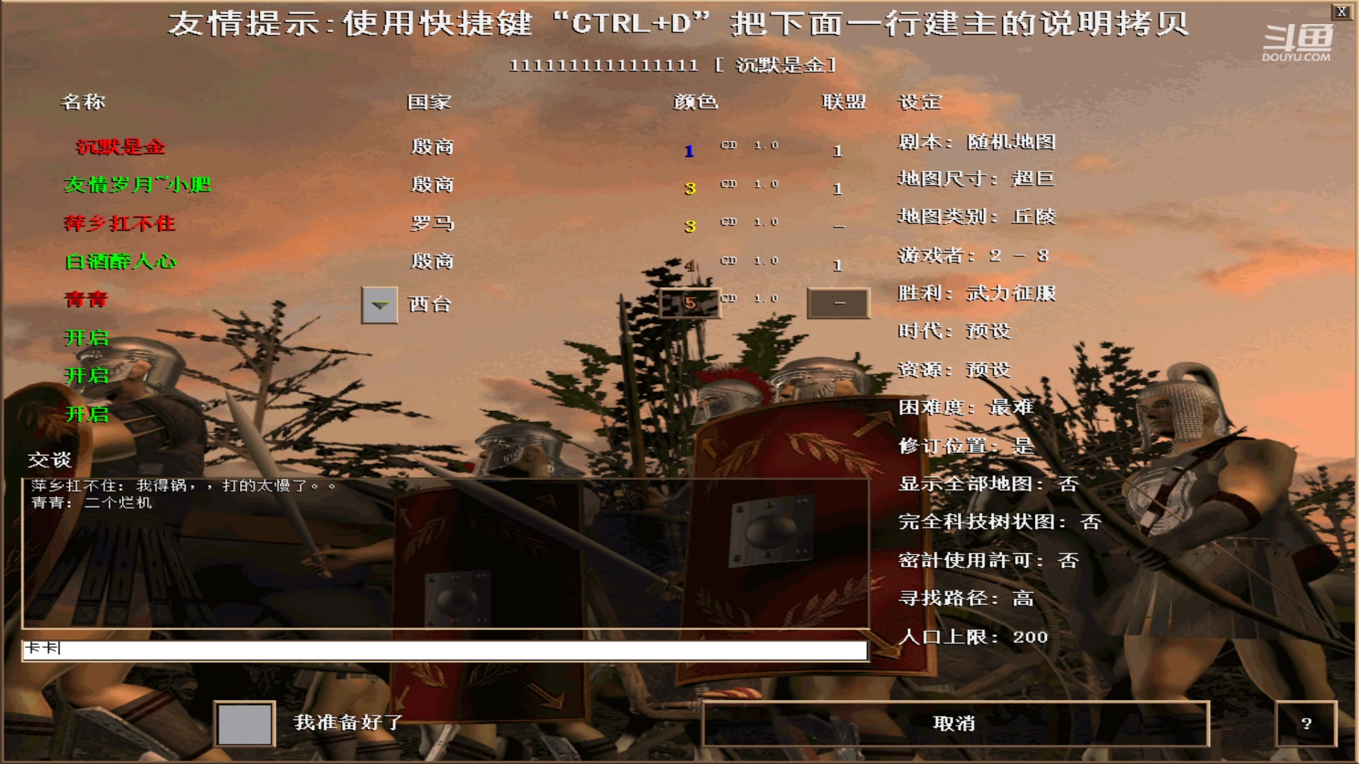 【2023-09-07 23点场】紫云同学706：青青罗马直播间