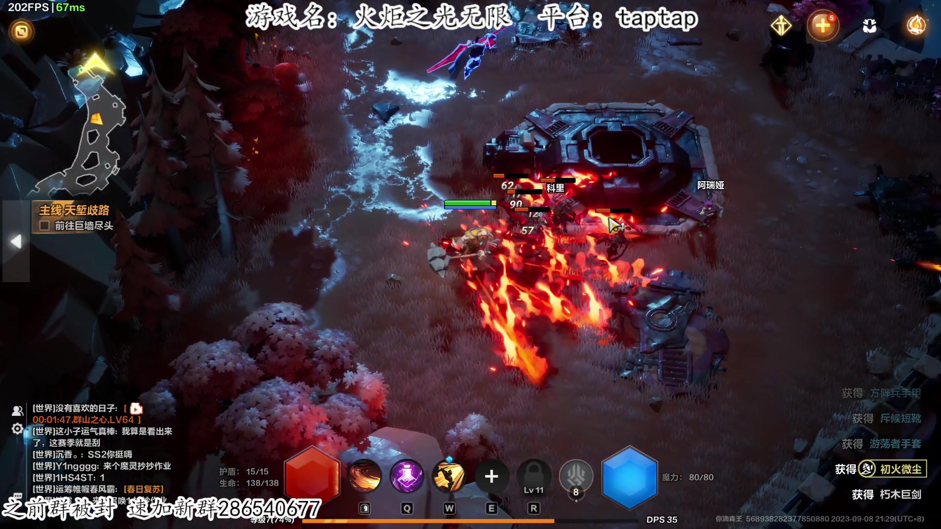 【2023-09-08 20点场】我有上将潘森：【森】火炬之光无限 新赛季