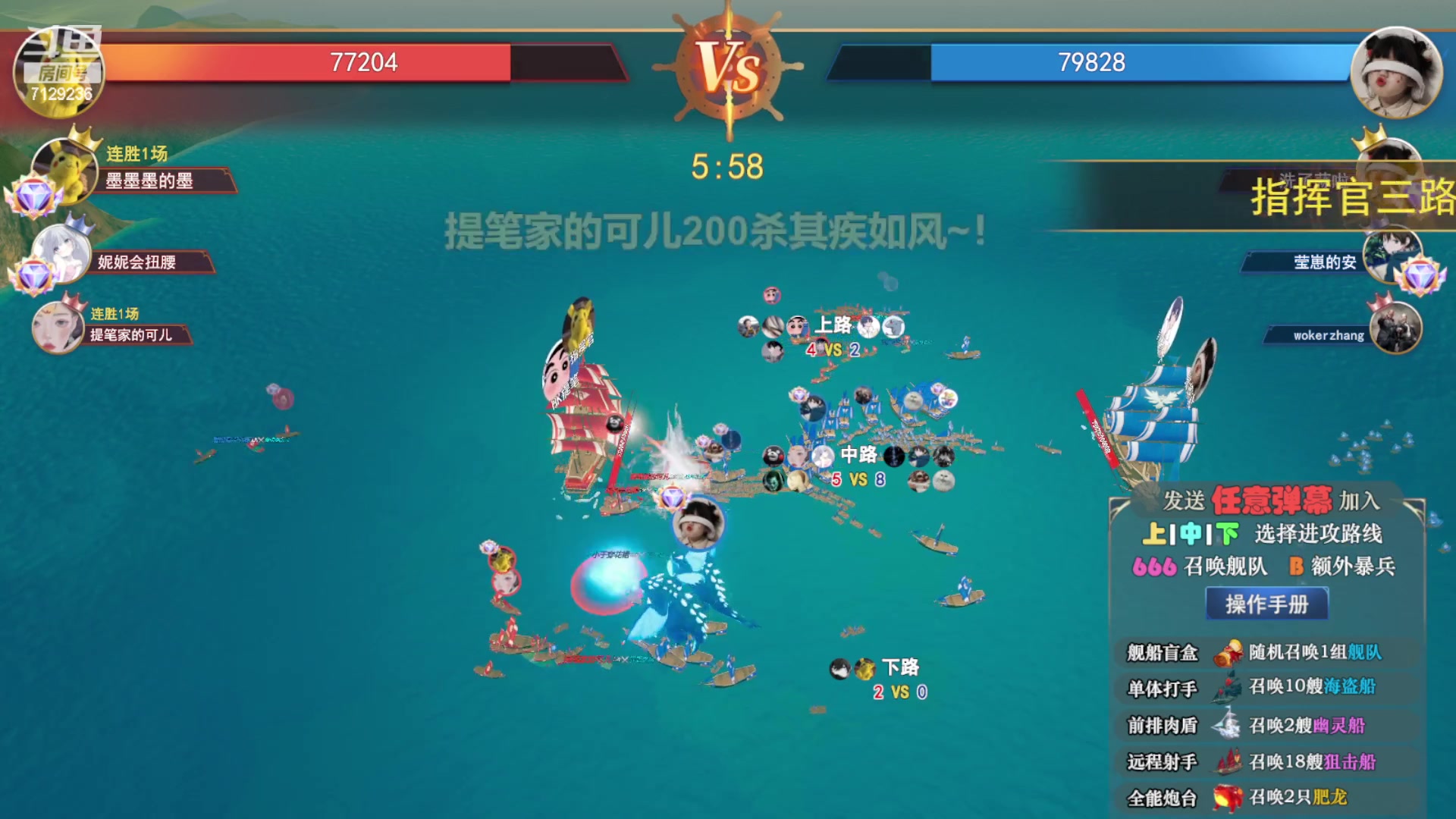 【2023-09-08 19点场】HK提笔：猛男直播带粉（上车缺你）