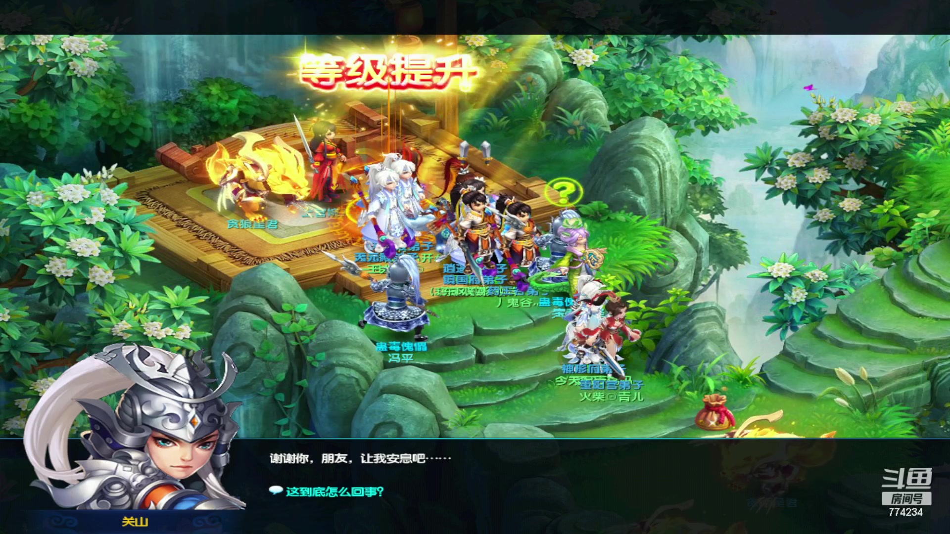 【2023-09-08 11点场】谎言言0V0：桃花2来玩啊.....