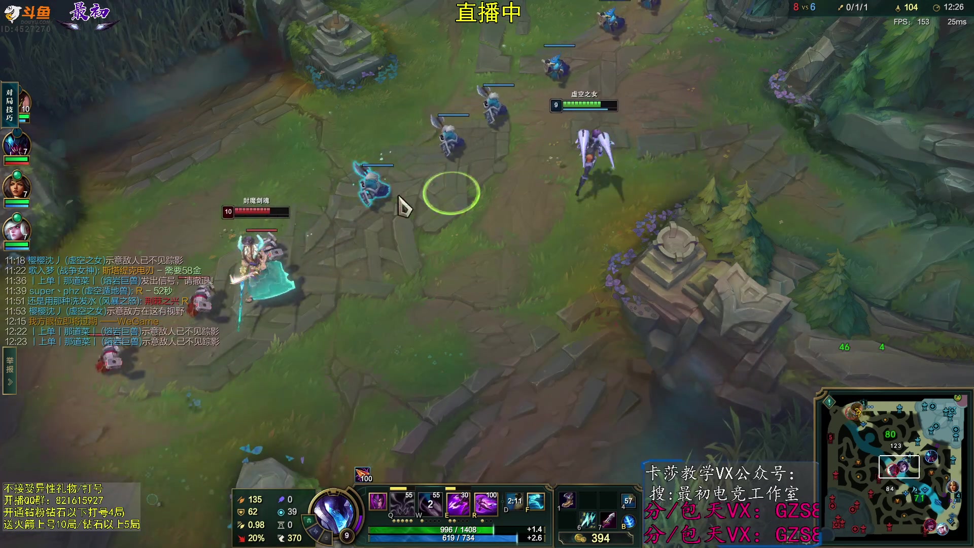 【2023-09-08 14点场】最初卡莎：中单卡莎教学