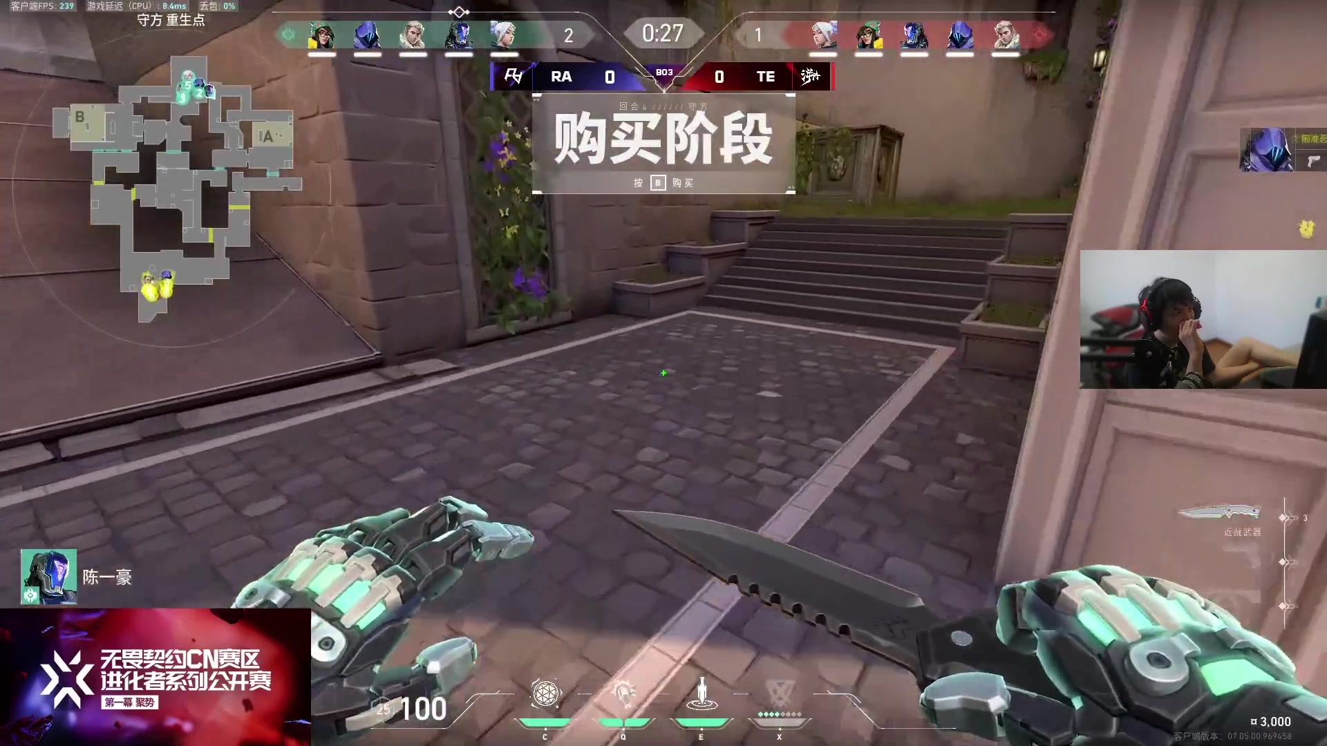 【2023-09-08 10点场】CSGO解说伟伟：进化者系列公开赛