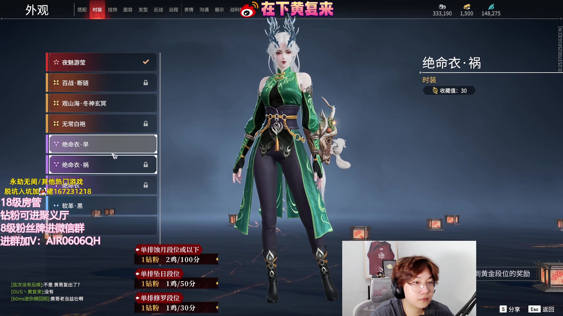 【2023-09-07 22点场】在下黄复来：【黄复来】回来拉！钻粉上号！