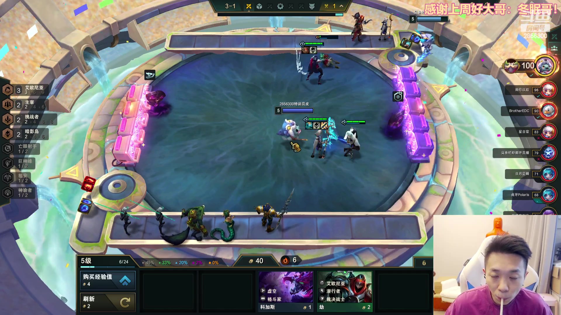 【2023-09-08 16点场】NB丶条皮兄弟：国服快乐播一会儿！