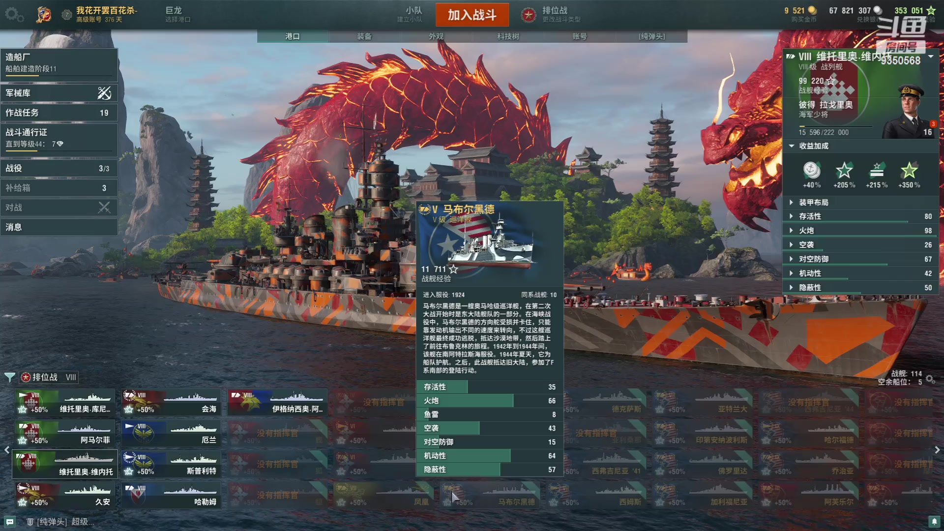 【2023-09-07 17点场】THANATOS0v0：红色虞美人 ！9350568