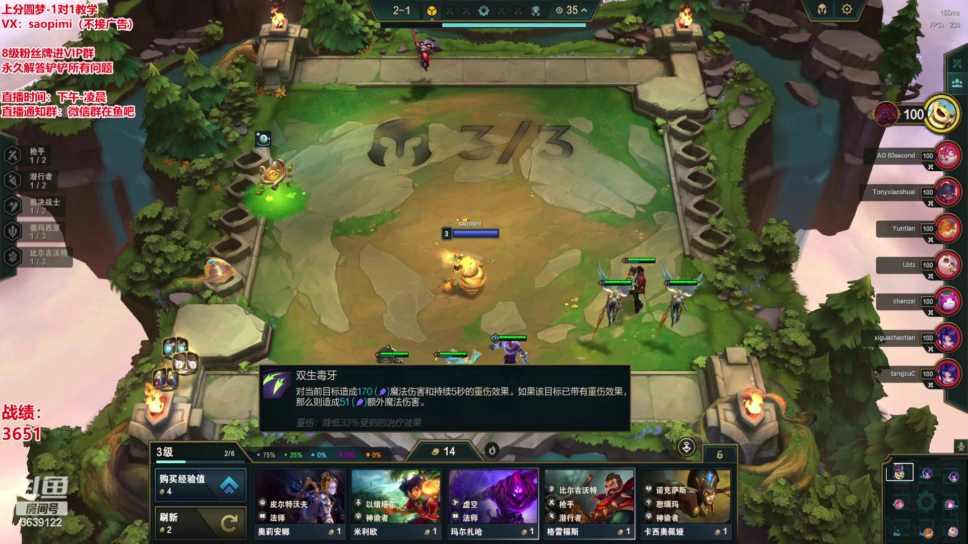 【2023-09-08 19点场】骚皮迷呀：S9.5美测备战TOC6