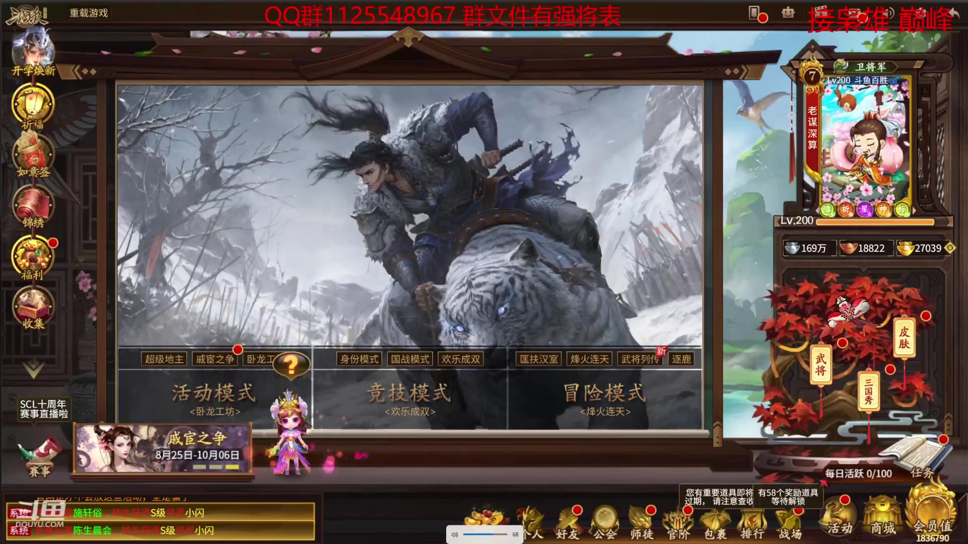 【2023-09-08 11点场】百胜V：界钟会T2-.....