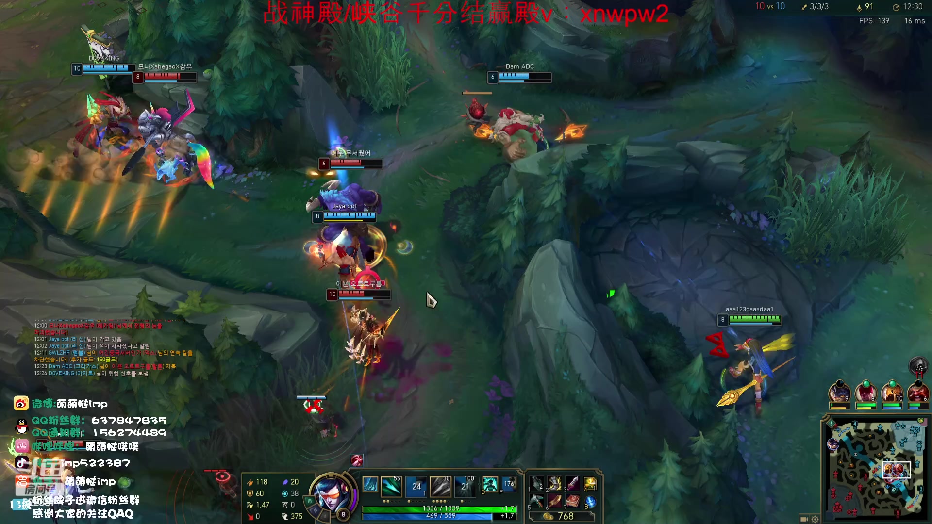 【2023-09-08 15点场】impOUO：韩服400分下播