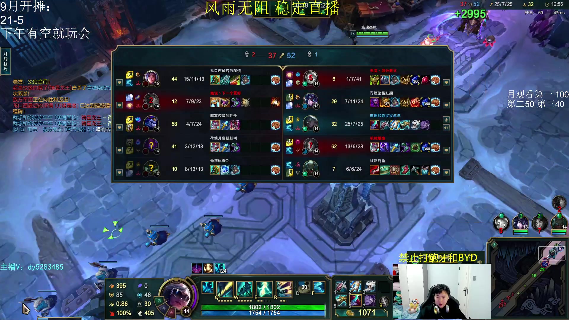 【2023-09-06 23点场】小阿超ccc：byd:电一通宵有车位~江浙沪乱斗的神！