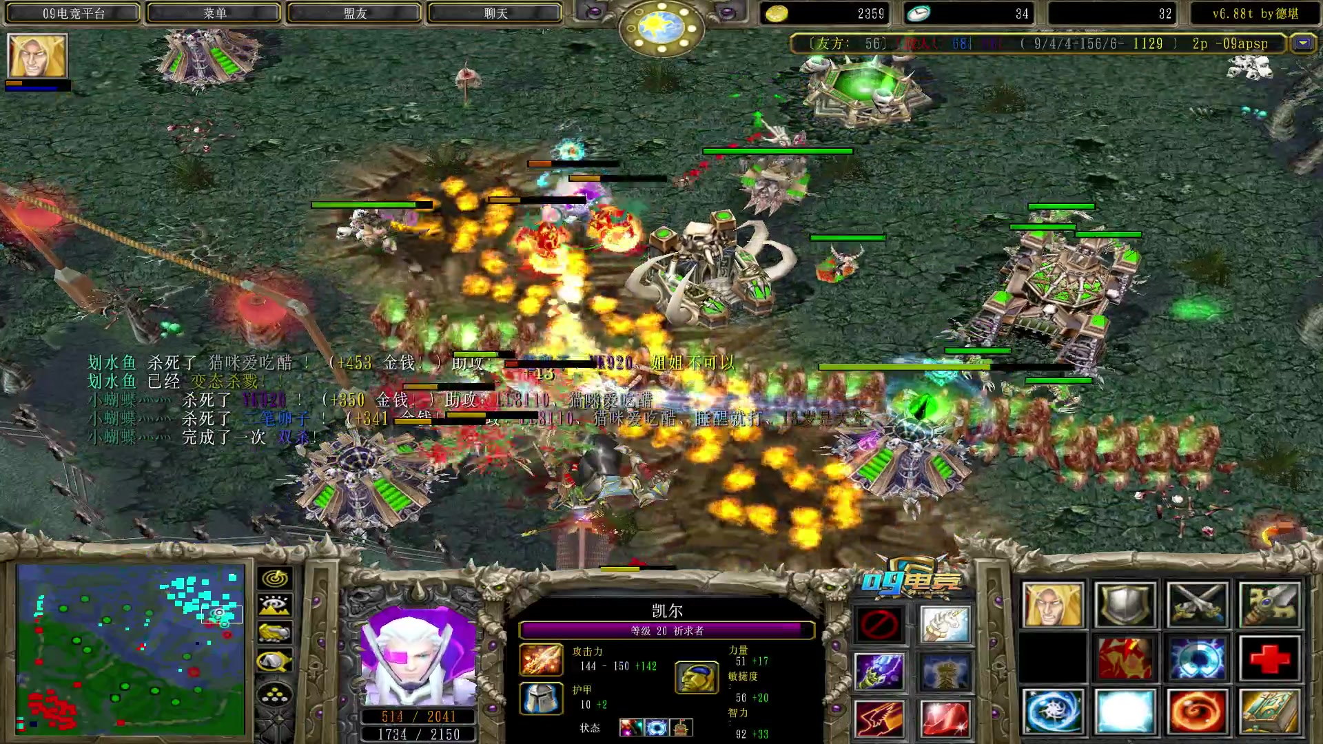 【2023-09-08 16点场】Dota小蝴蝶：正版自我恢复训练中