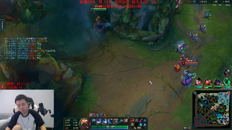 【英雄联盟】网友张顺飞的精彩时刻 20230908 12点场