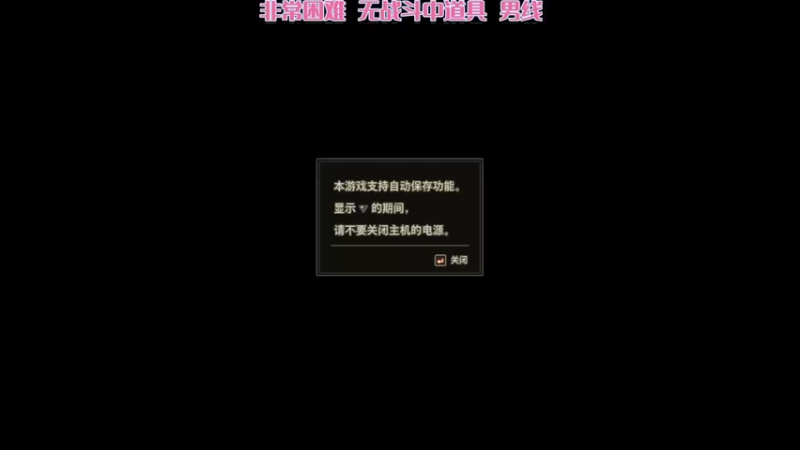 绯红结系男线13