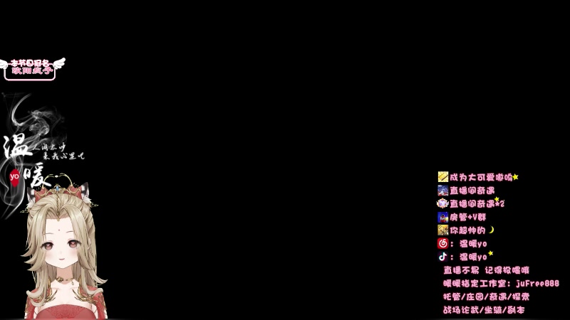 【2023-09-08 19点场】温暖yo：温暖yo❤️超甜全能美少女