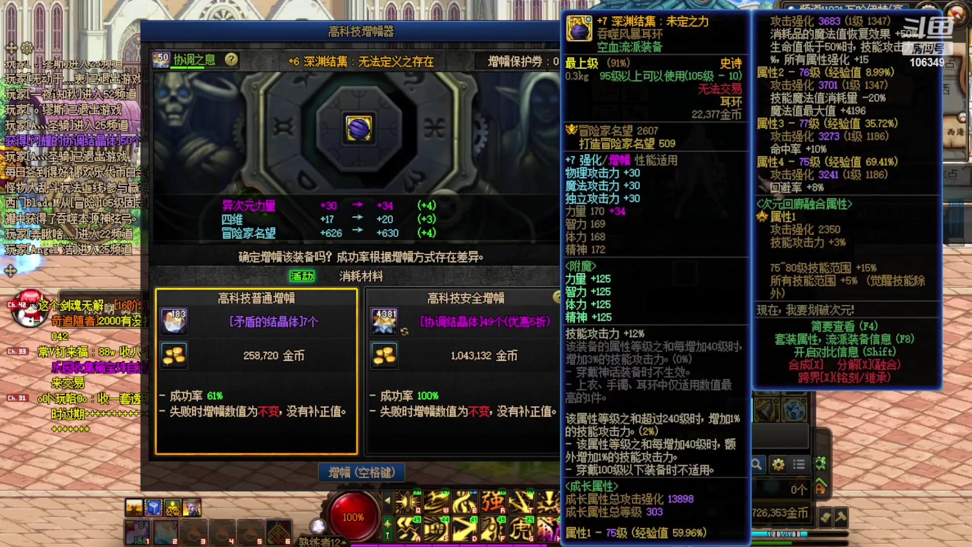 【2023-09-06 23点场】河豚Eric：直接让我毕业吧哥！