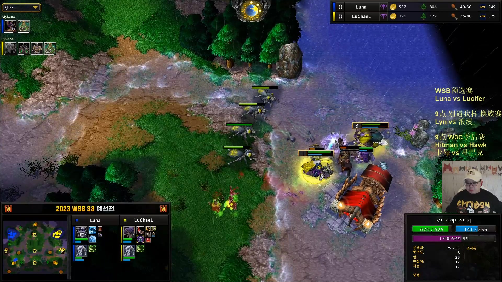 【2023-09-08 19点场】War3TeD：【直播中】别逼我杯 WSB W3C季后赛