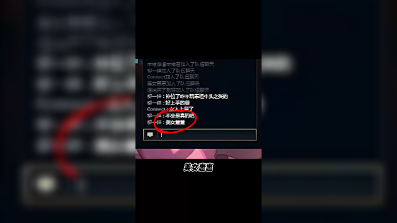 这人怎么跟女人不共戴天啊