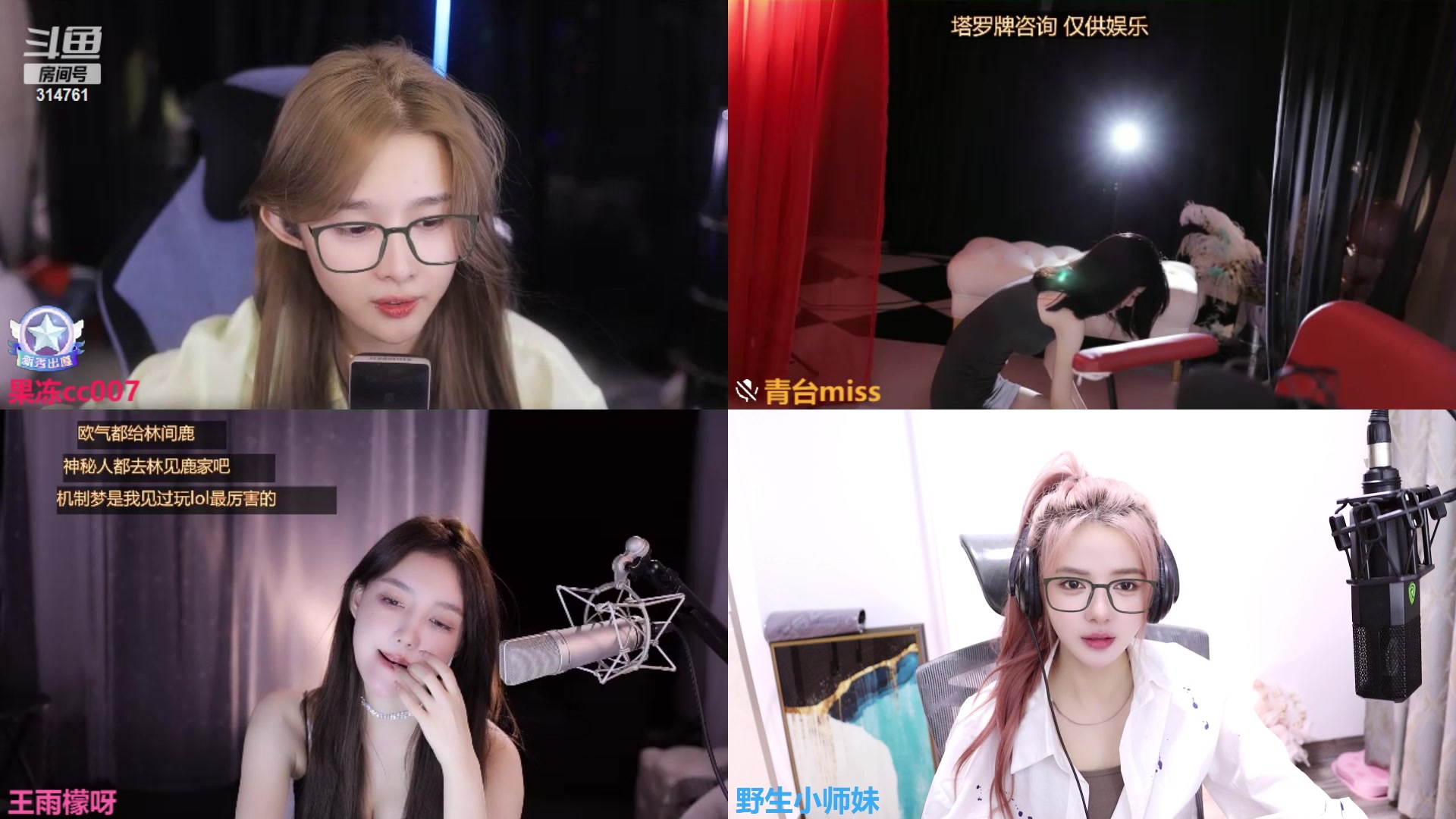 【2023-09-08 02点场】野生小师妹：一千分大哥教学直播