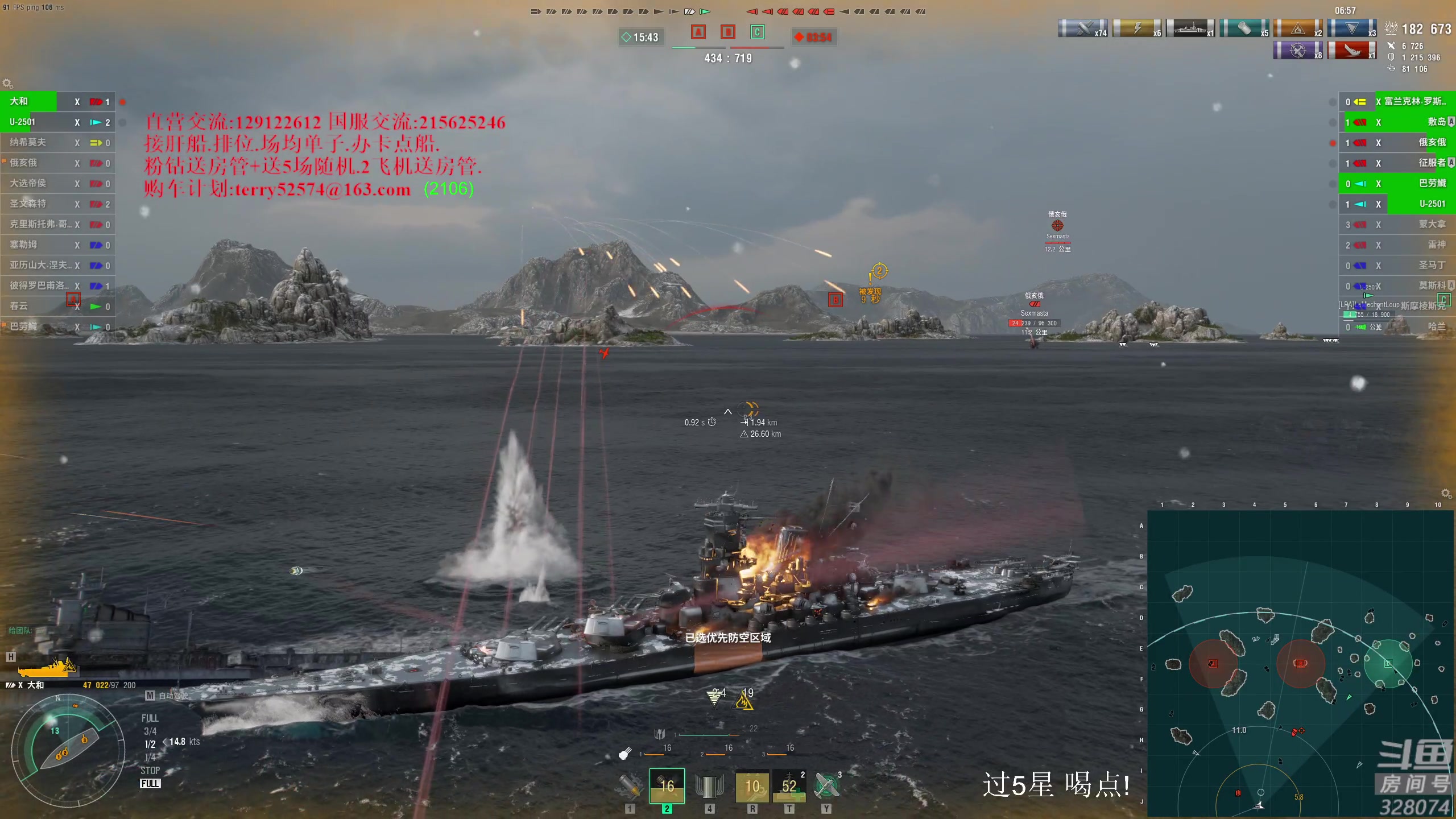 【2023-09-07 18点场】天涯凝望：战舰世界: 生日快乐!