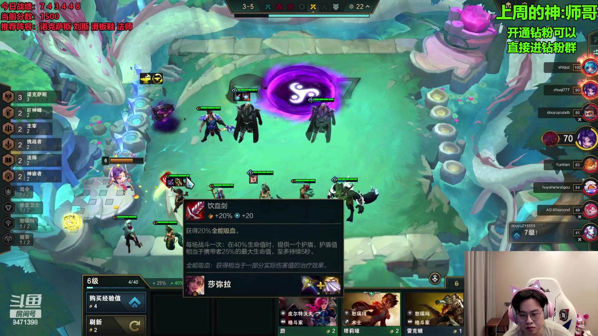 【2023-09-08 14点场】NB丶小飞：小飞：pbe9.5八王者内战！！