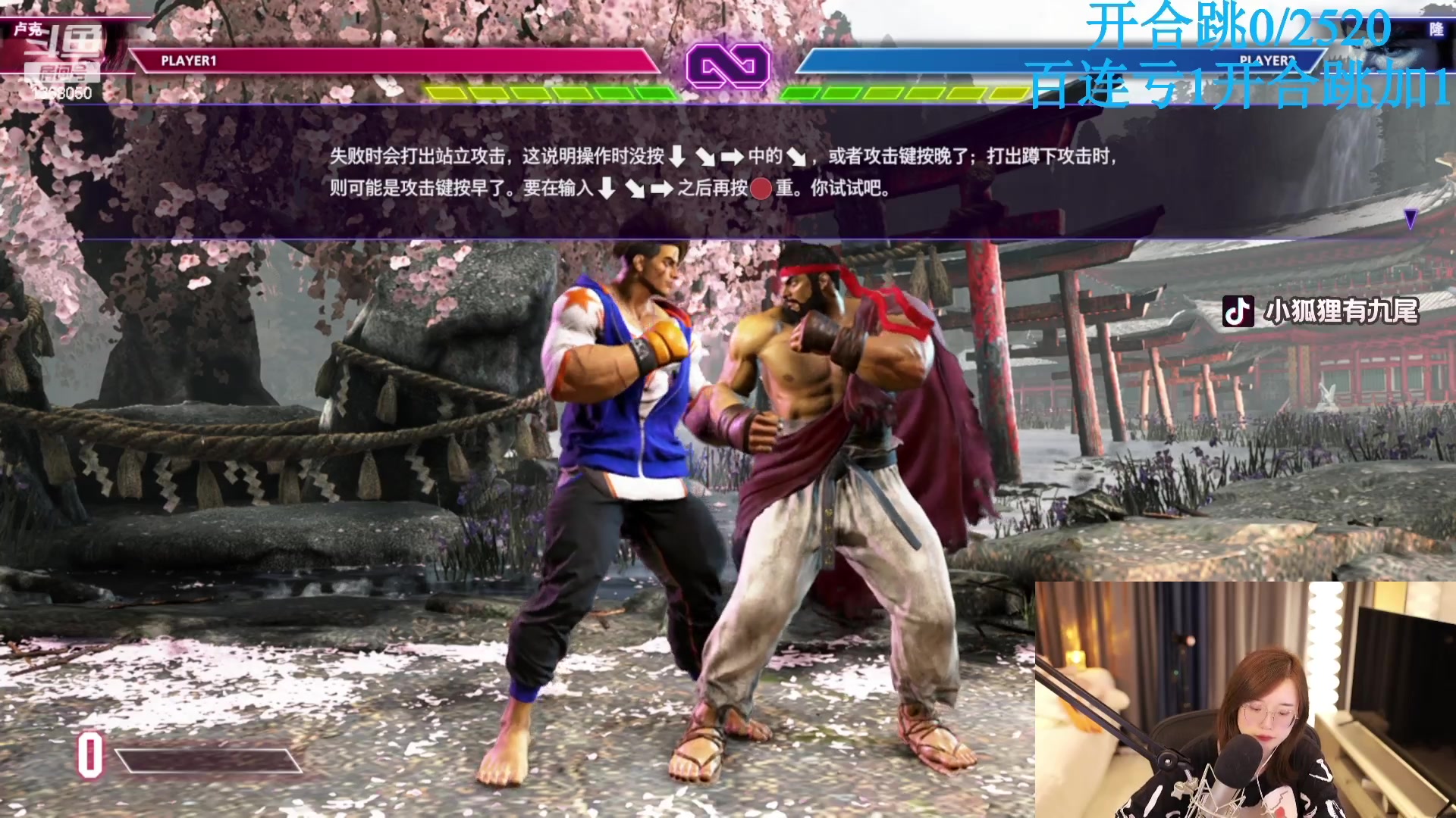 【2023-09-08 00点场】地表最强狸仔仔哟：【钻粉狂欢】幸运女神在微笑！