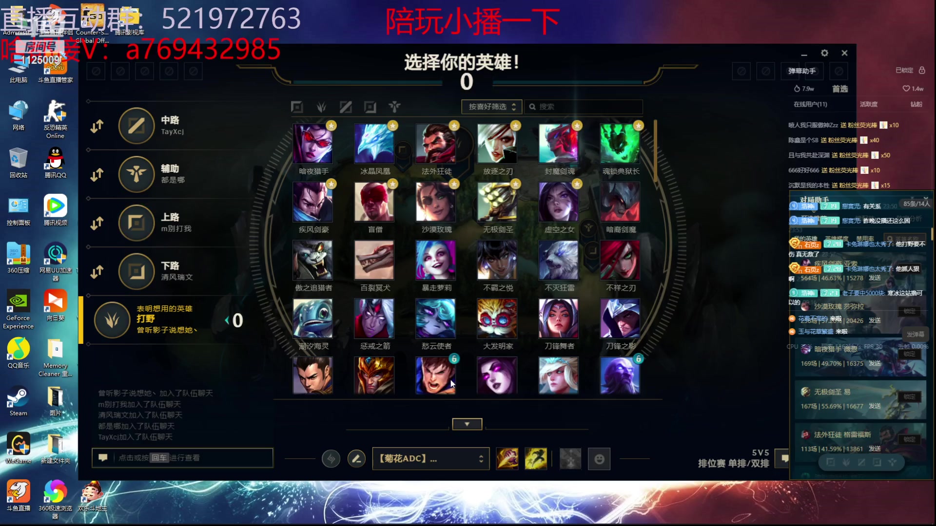 【2023-08-31 23点场】浩神AD丶：峡谷千分德莱文赐教了！！