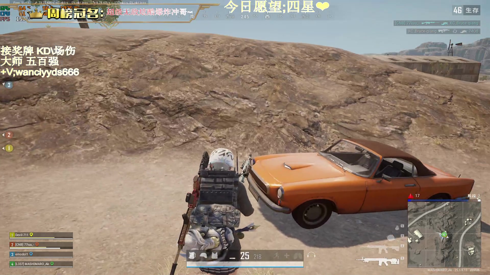 【2023-09-05 15点场】晚辞77：【晚辞】听闻杀神晚辞？